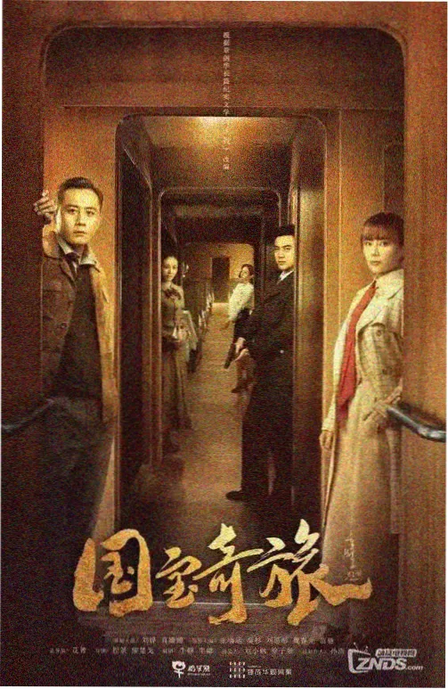第七座岛-星空影视免费高清在线观看