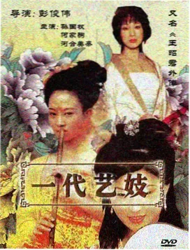 热播剧集高清在线