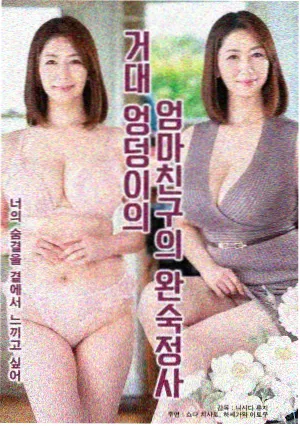 厨房里的哲学家-治愈系剧集